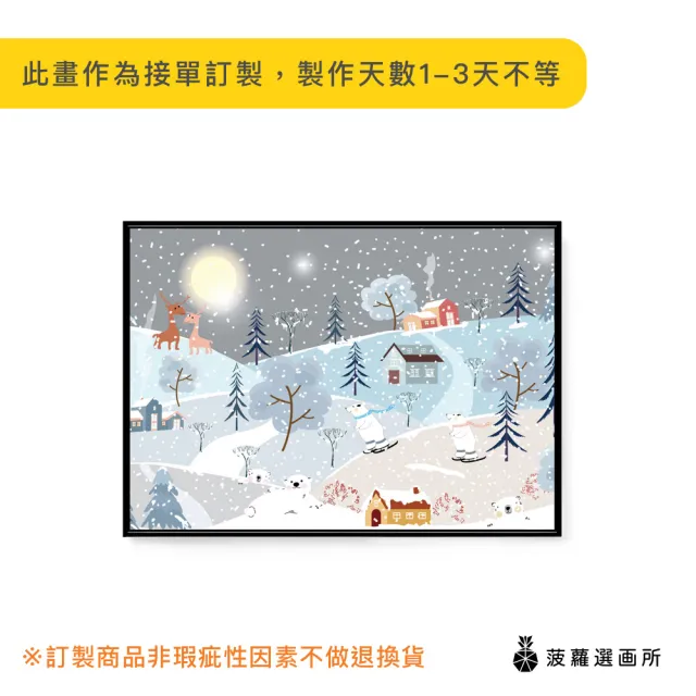 【菠蘿選畫所】雪白聖誕家園-50x70cm(冬天/臥房掛畫/交換禮物/複製畫/民宿/北歐/空間/聖誕節掛畫)