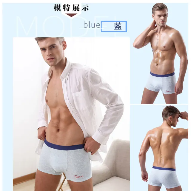 【jowear 究】菱格紋超透氣 淺藍莫代爾紡棉 平口無痕男內褲(L4004)