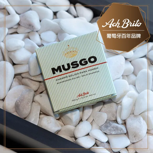 【Ach Brito 艾須•布里托】Musgo葡萄牙貴族男士奢華洗髮皂150g(★持久散發城市型男迷人香味★)