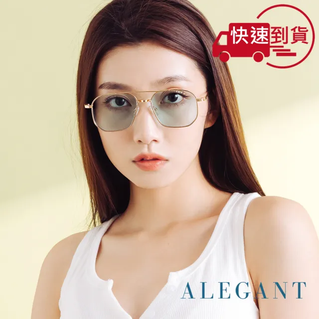 【ALEGANT】歐美輕奢翡翠綠雙樑設計飛官款墨鏡/UV400太陽眼鏡(太浩湖的翡翠俯瞰)