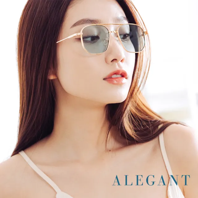 【ALEGANT】歐美輕奢翡翠綠雙樑設計飛官款墨鏡/UV400太陽眼鏡(太浩湖的翡翠俯瞰)