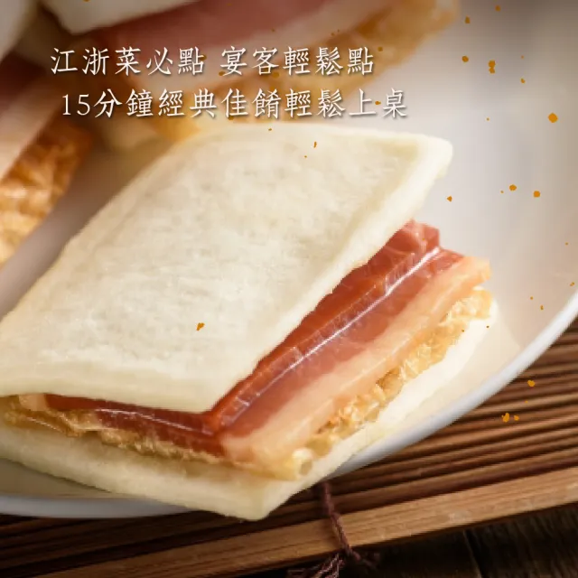 【上海火腿】年節富貴雙方蜜汁火腿 10包組(每包750g共10包 南門市場 年菜必吃)
