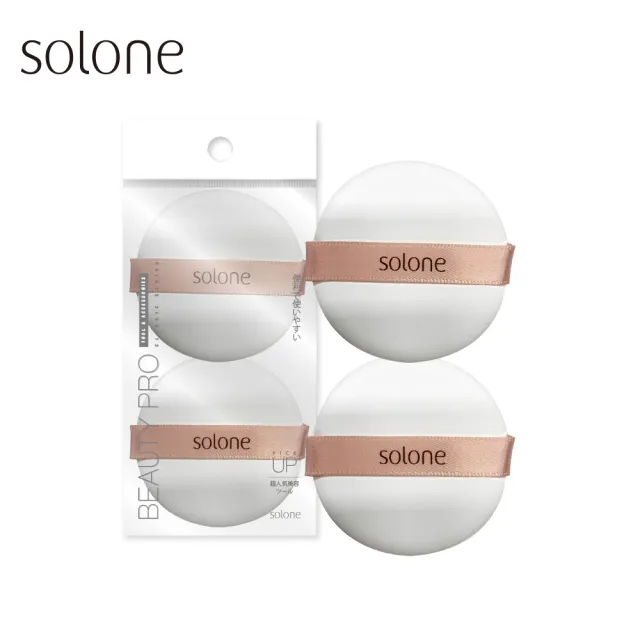 【Solone】美拍氣墊粉撲(2入)