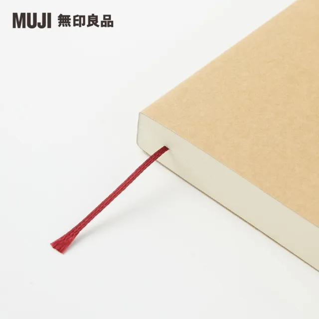 【MUJI 無印良品】單行本筆記本/184張.約195x137mm