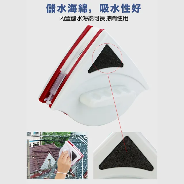 雙面磁性玻璃擦窗神器