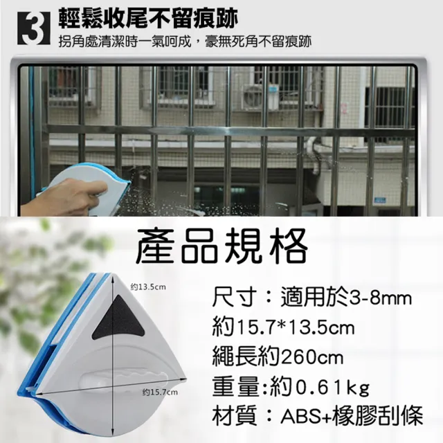 雙面磁性玻璃擦窗神器