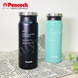 【Peacock 日本孔雀】商務休閒不鏽鋼保冷保溫杯600ML-煙燻藍(防燙杯口設計)(保溫瓶)