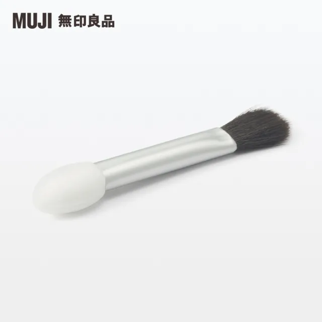 【MUJI 無印良品】彩妝盤可收納/眼影棒.附刷/2入