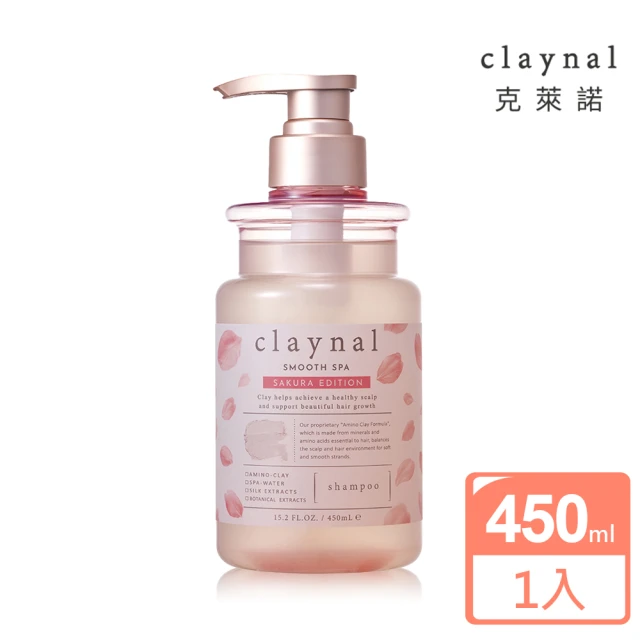 【claynal克萊諾】胺基酸白泥頭皮SPA護理洗髮精吉野櫻花450ml(改善毛躁蓬鬆亮澤)