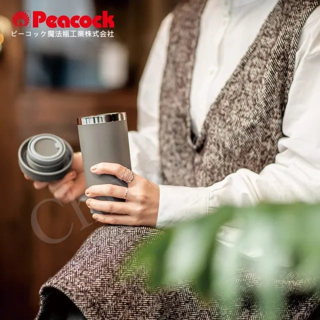 【Peacock 日本孔雀】316不鏽鋼 手提式City城市 咖啡杯 保冷保溫杯300ML-岩灰(耐衝擊底座)(保溫瓶)