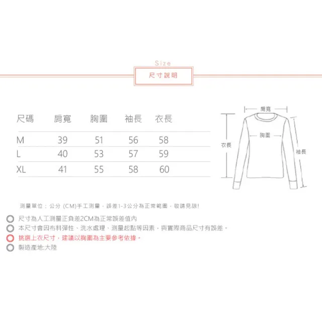 【ACheter】園園美文藝復古蘭花刺繡翻領拼色襯衫#111929現貨+預購(4色)