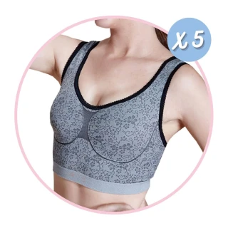 【京美】5件組-竹炭銀纖能量舒活內衣(加大款)