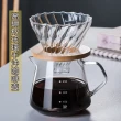 【哈生活】時尚耐熱玻璃600ml手沖咖啡壺套裝組(600ml玻璃壺+玻璃濾杯)