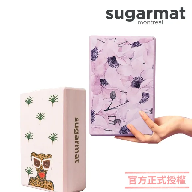 【加拿大Sugarmat】頂級瑜珈磚(三色任選)