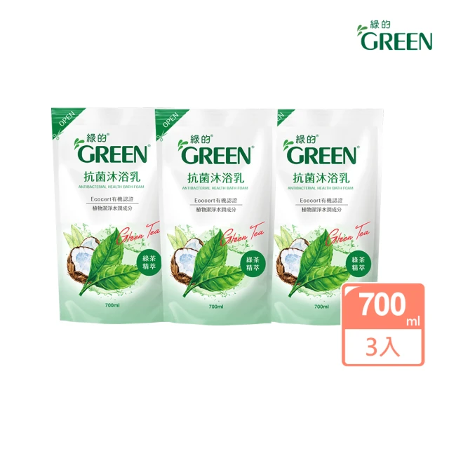 【Green綠的】綠茶精油抗菌沐浴乳補充包700mlX3(3入組)