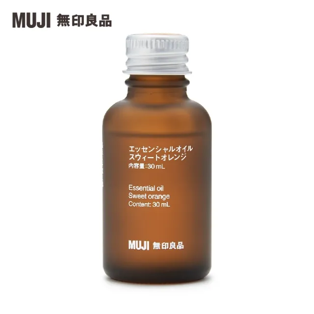 【MUJI 無印良品】精油/甜柑橘.30ml