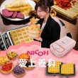 【日本NICOH】定時百變鬆餅機三盤-A(NS-303P)