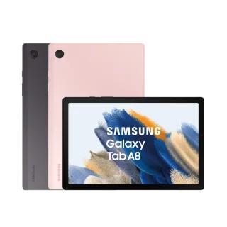 【SAMSUNG 三星】Galaxy Tab A8 10.5吋 3G/32G LTE(X205)