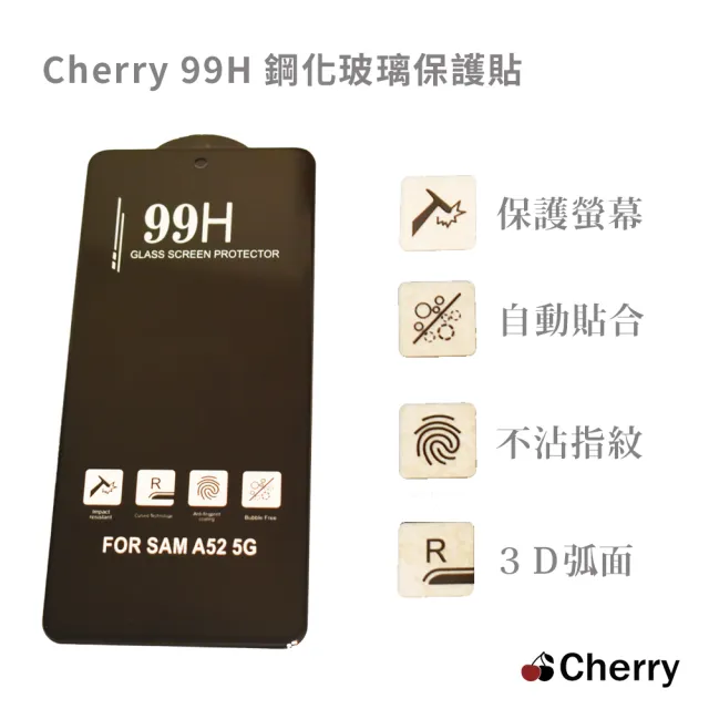 【Cherry】SAMSUNG A52 5G 6.5吋 3D曲面99H鋼化玻璃滿版保護貼(Galaxy A52/A52S 5G 專用)