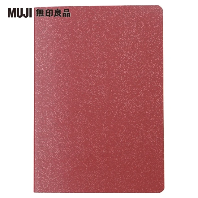 【MUJI 無印良品】護照筆記本/暗紅.約125x88mm