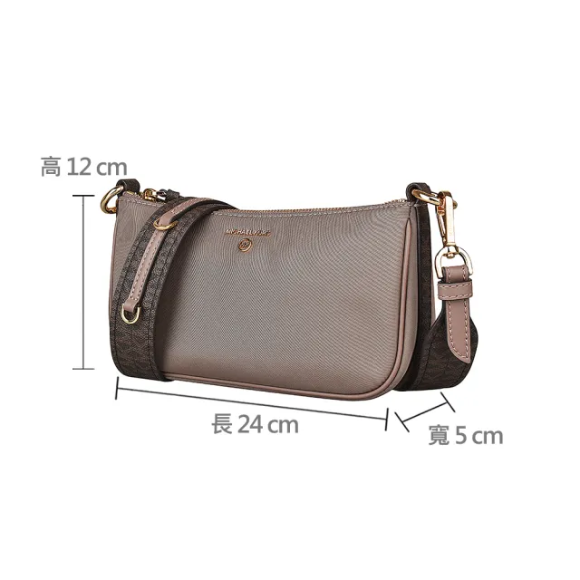 【Michael Kors】MICHAEL KORS JET SET金字LOGO尼龍拉鍊4合1斜背子母包(沙丘褐x深褐)