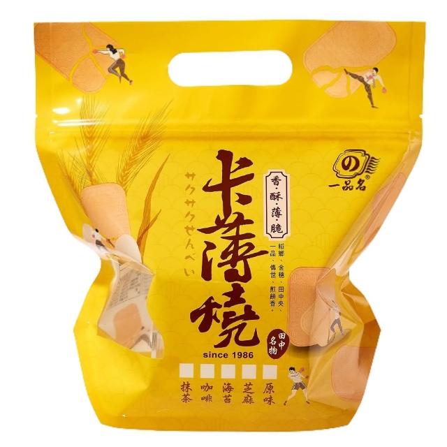 【一品名】卡薄燒410g(原味/芝麻/海苔/咖啡)/(中元 普渡 拜拜