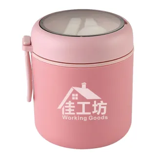 【佳工坊】304不鏽鋼圓形單層湯杯罐/贈湯勺(530ml)