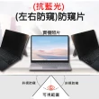 【Ezstick】Lenovo ThinkPad T14s Gen2 筆電用 防藍光 防窺片(左右防窺)