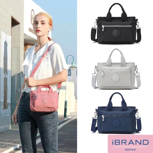 【iBrand】雙11 輕巧防潑水口袋手提斜側背包(防水包 多色任選)