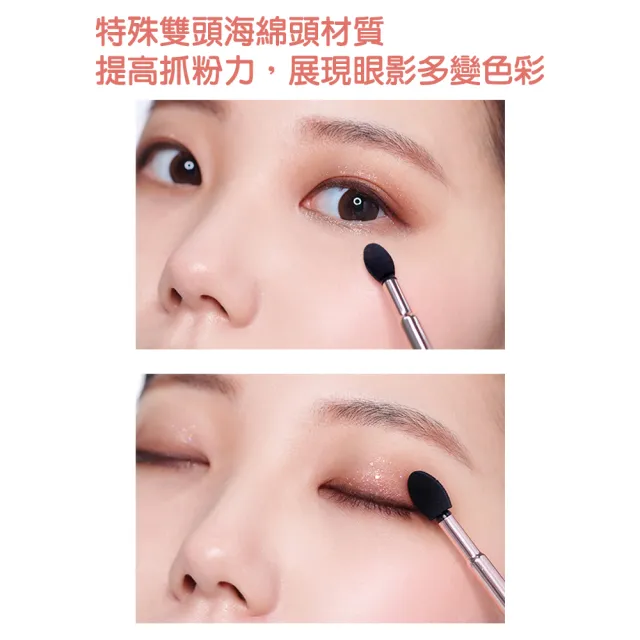 【BANILA CO】專業雙頭眼影棒(付替換頭)
