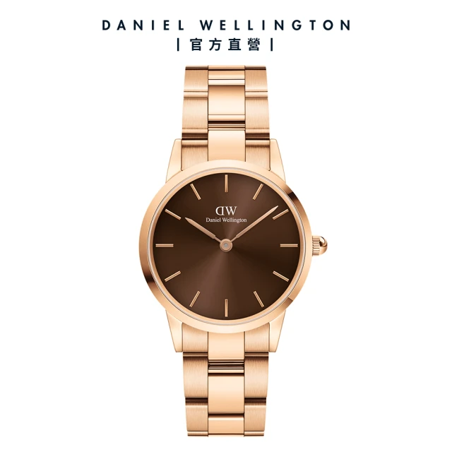 【Daniel Wellington】DW 手錶  Iconic Link Amber  28mm/32ｍｍ琥珀棕精鋼錶(DW00100463)