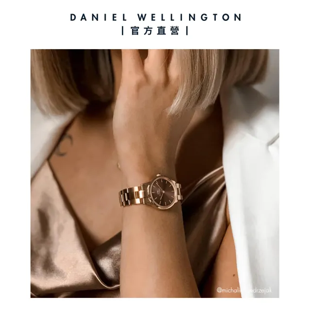 【Daniel Wellington】DW 手錶  Iconic Link Amber  28mm/32ｍｍ琥珀棕精鋼錶(DW00100463)