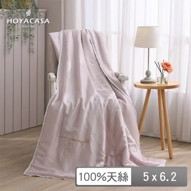 【HOYACASA】60支琉璃天絲涼被-清淺典雅系列 琉璃紫(150x190cm)