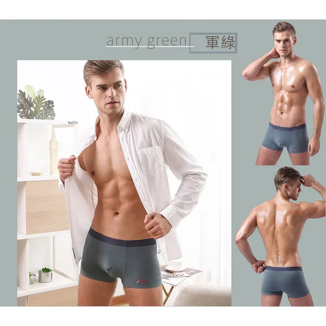 【jowear 究】純經典軍綠95棉質彈性 平口無痕男內褲(Q4009)