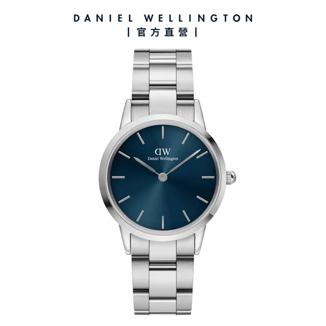 【Daniel Wellington】DW 手錶  Iconic Link Arctic 28mm/32ｍｍ極光藍精鋼錶(DW00100457)