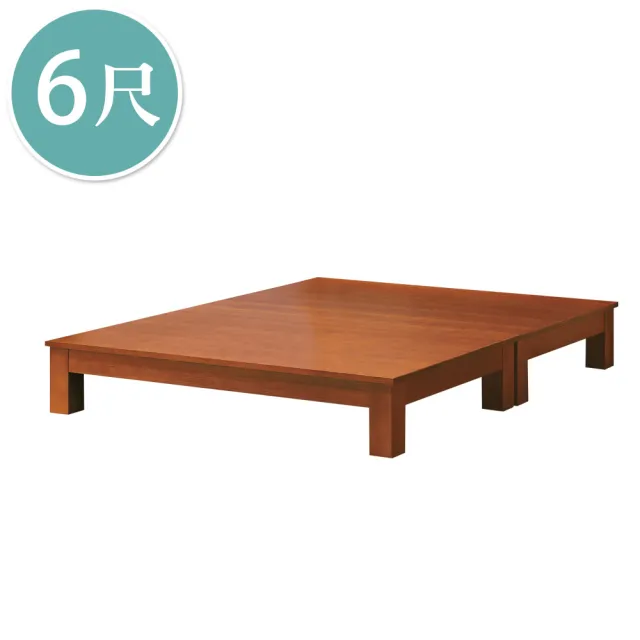 【BODEN】奧納斯6尺雙人加大柚木色實木床底(不含床頭片)
