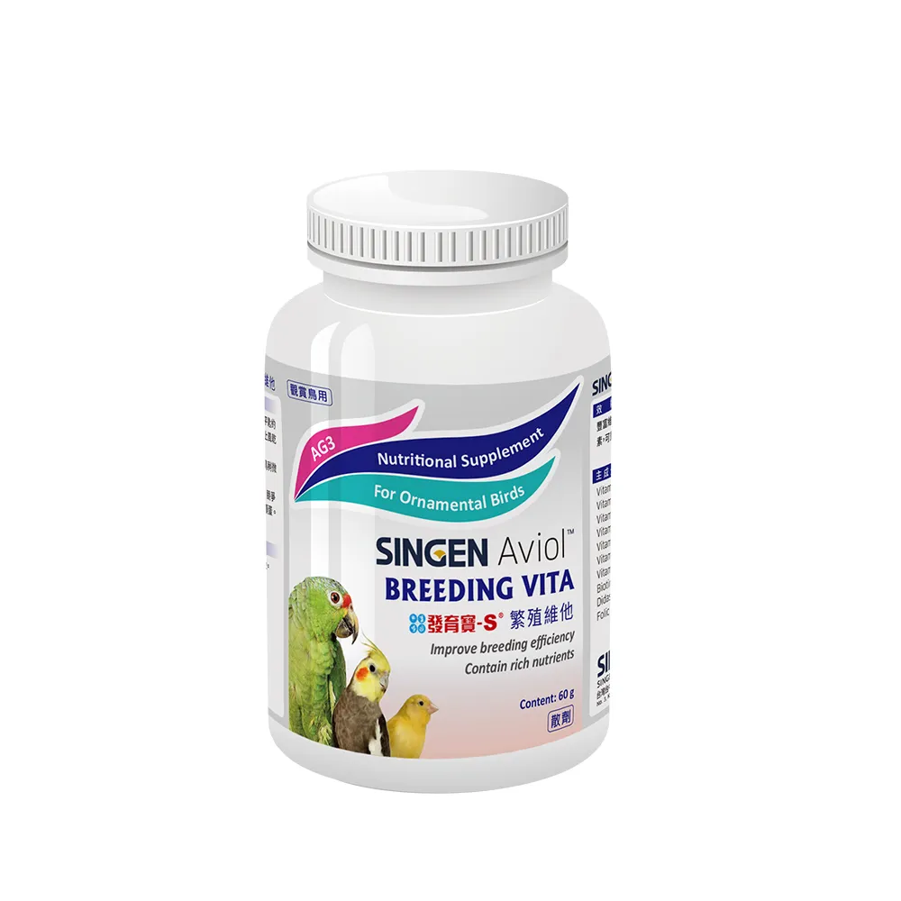 【SINGEN 信元發育寶】觀賞鳥用繁殖配方-60g/罐(鳥類保健 觀賞鳥保健食品)