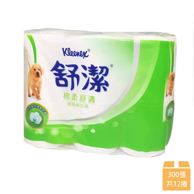 【Kleenex 舒潔】棉柔舒適小捲筒衛生紙 300張x12捲(捲筒衛生紙)