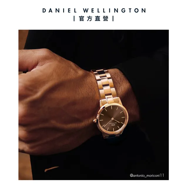 【Daniel Wellington】DW 手錶 Iconic Link Amber 36mm/40mm琥珀棕精鋼錶(DW00100461)