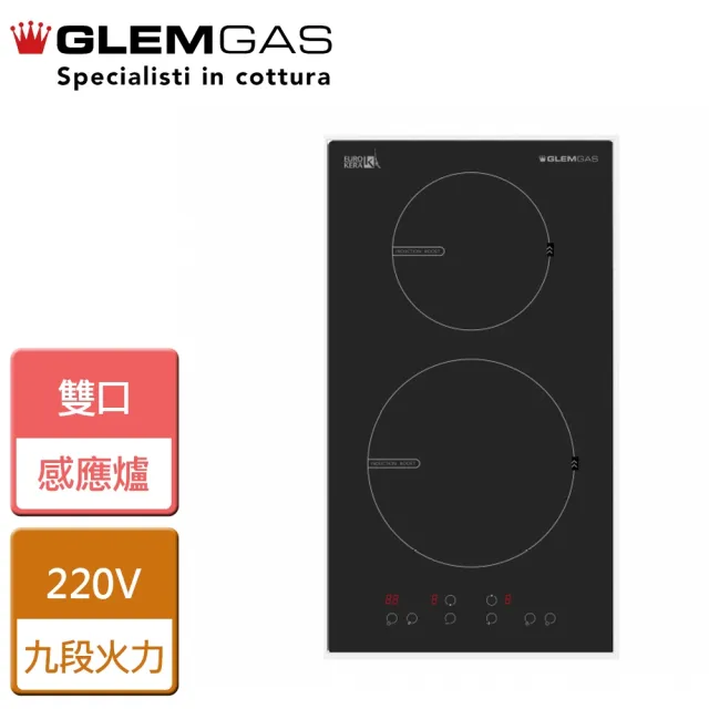 【Glem Gas】雙口感應爐(GI3416 - 不含安裝)