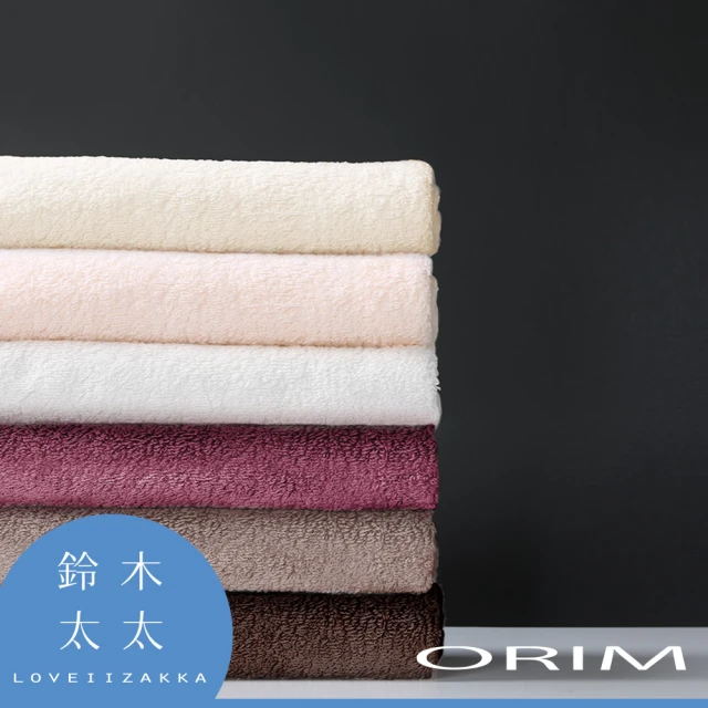 【ORIM】BULKY PRO今治沙龍浴巾-共3色(鈴木太太公司貨)