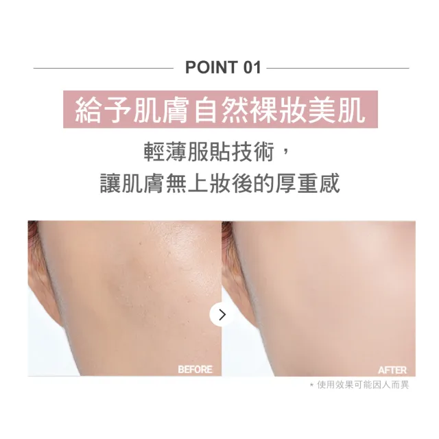 【BANILA CO 官方直營】潤色隔離霜SPF40PA++ 30ml(兩色可選/防曬/粉底液/粉底)