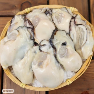 【三頓飯】日本廣島/岡山新鮮肥嫩牡蠣(原裝1包_1kg/40-45顆/包)