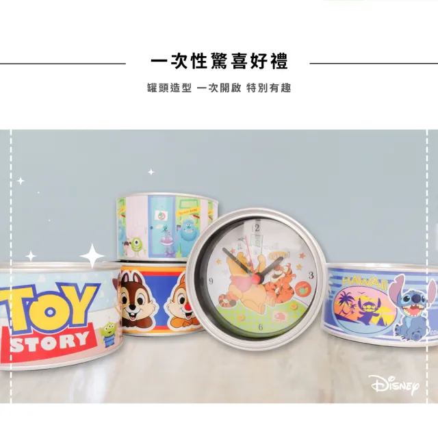 【收納王妃】迪士尼 罐頭造型磁鐵時鐘 易開罐(史迪奇 維尼 玩具總動員 奇奇蒂蒂 毛怪)