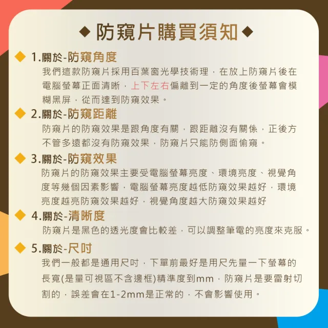 【Ezstick】LG gram 17 17Z90P 筆電用 防藍光 防眩光 360° 防窺片(上下左右防窺)