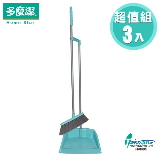 【多麼潔】輕巧畚斗掃把組(3入組)