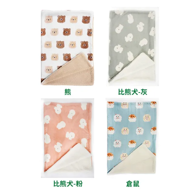 【台隆手創館】日本FRIENDS HILL 療癒動物法蘭絨加厚保暖毛毯(熊/比熊犬/倉鼠/貓/垂耳兔)