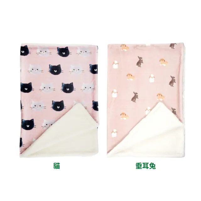 【台隆手創館】日本FRIENDS HILL 療癒動物法蘭絨加厚保暖毛毯(熊/比熊犬/倉鼠/貓/垂耳兔)