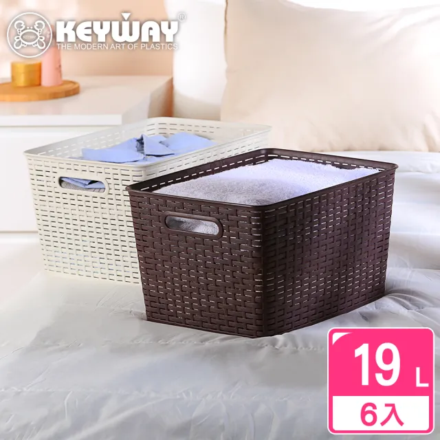 【KEYWAY 聯府】藤森收納籃19L-6入 顏色隨機(置物籃 藤紋 鄉村風 MIT台灣製造)