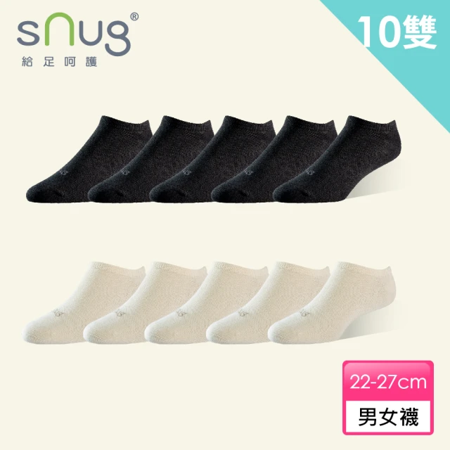 snug除臭襪